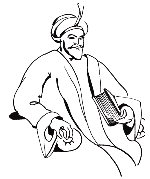 Рубаї (з іл.) - _136.png