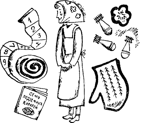 Всё про наш класс. Наташины рассказы - i_014.png