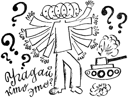Всё про наш класс. Наташины рассказы - i_021.png