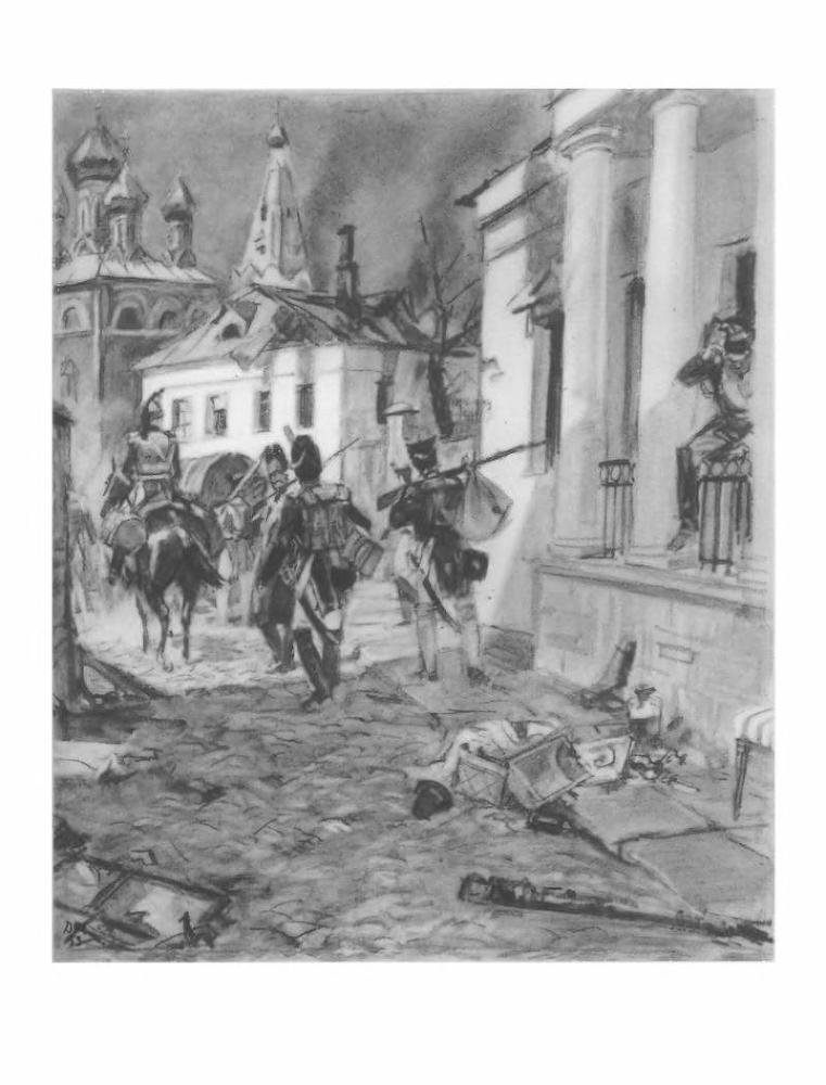 Война и мир. Книга 2 - p9.jpg