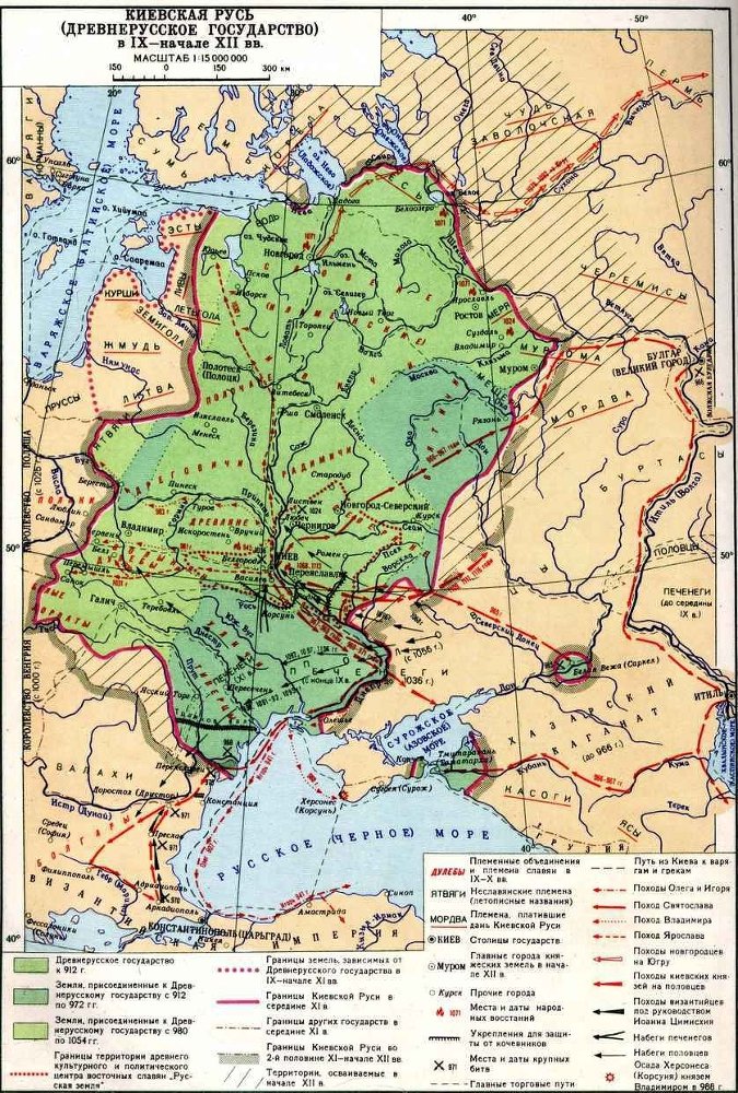 История Украинской ССР в десяти томах. Том первый - img_116.jpg