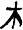 Древний Восток - i_095.png