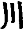 Древний Восток - i_102.png