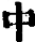 Древний Восток - i_115.png