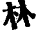 Древний Восток - i_116.png