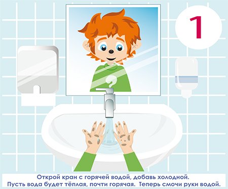 Чистые ладошки - _14.jpg
