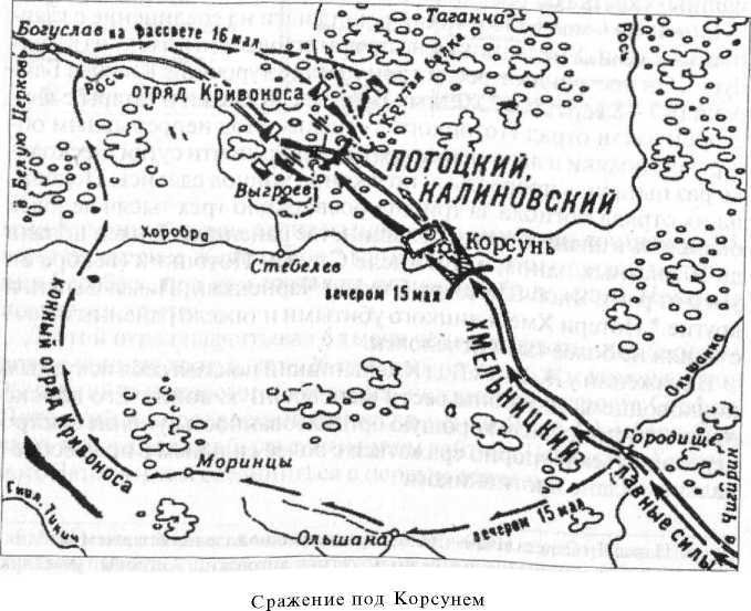 Войны Московской Руси с Великим княжеством Литовским и Речью Посполитой в XIV-XVII вв. - _168.jpg