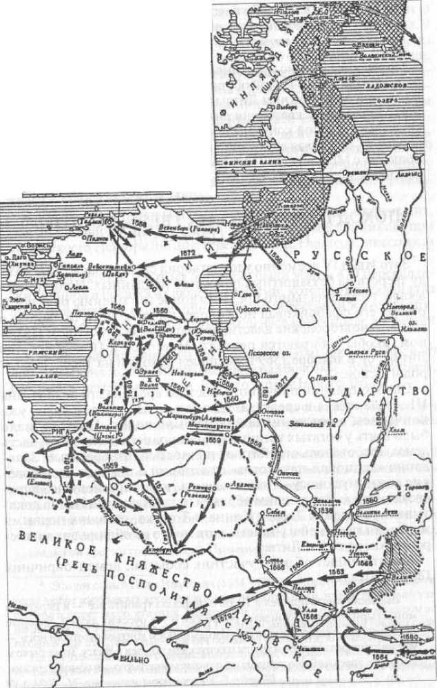 Войны Московской Руси с Великим княжеством Литовским и Речью Посполитой в XIV-XVII вв. - _74.jpg