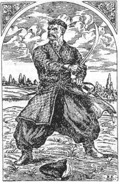 Войны Московской Руси с Великим княжеством Литовским и Речью Посполитой в XIV-XVII вв. - _161.jpg