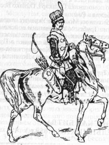 Войны Московской Руси с Великим княжеством Литовским и Речью Посполитой в XIV-XVII вв. - _199.jpg
