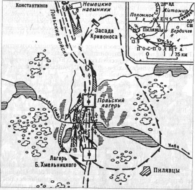 Войны Московской Руси с Великим княжеством Литовским и Речью Посполитой в XIV-XVII вв. - _170.jpg