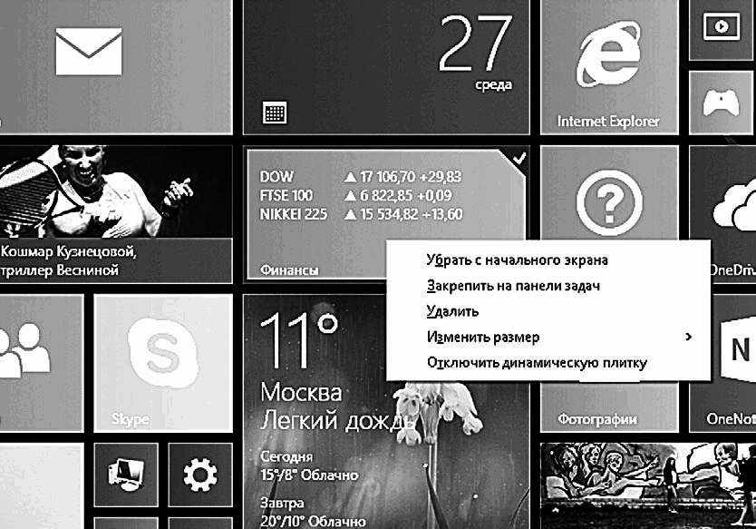 Компьютер и ноутбук для любого возраста - _120_1.png