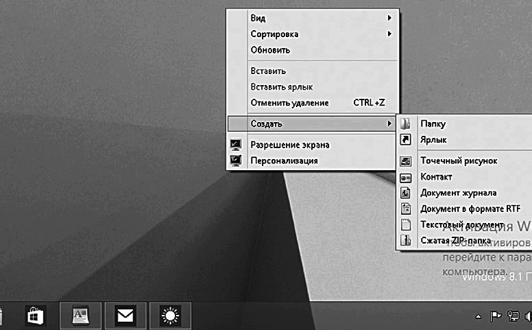 Компьютер и ноутбук для любого возраста - _135_1.png