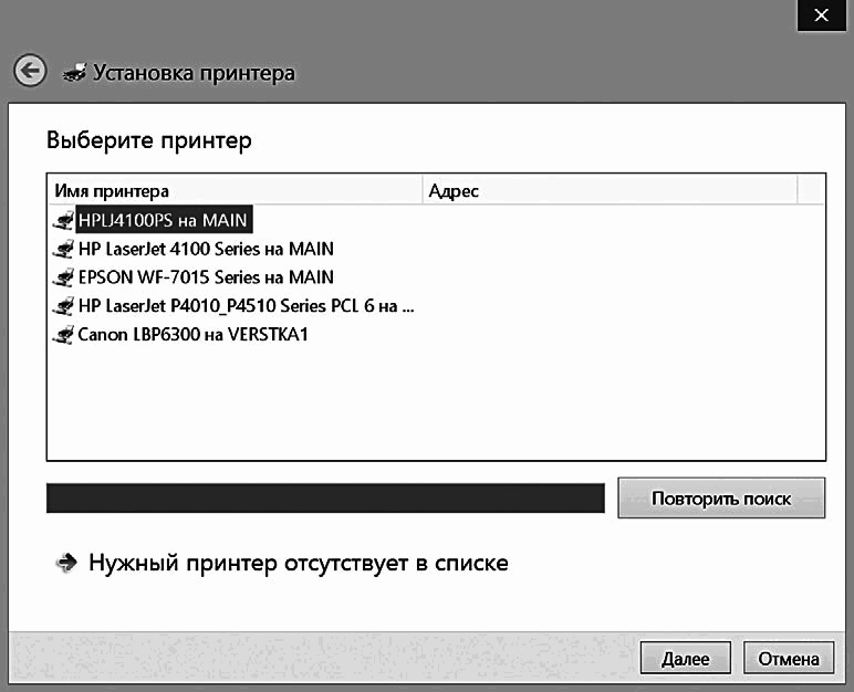Компьютер и ноутбук для любого возраста - _182_1.png