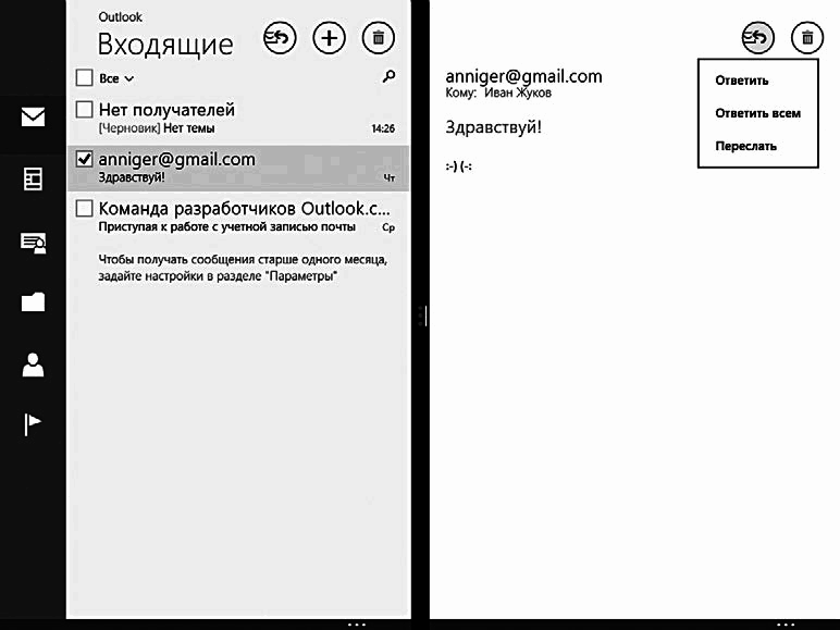 Компьютер и ноутбук для любого возраста - _242_1.png