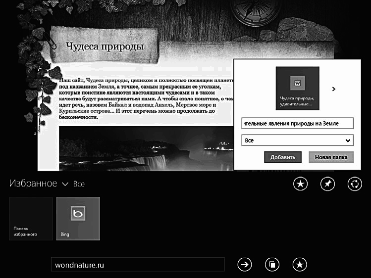 Компьютер и ноутбук для любого возраста - _256_2.png