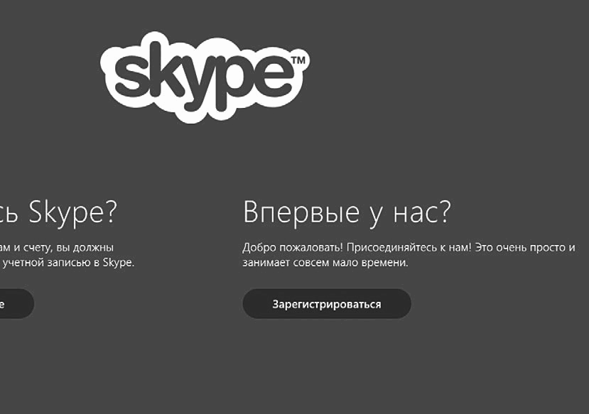Компьютер и ноутбук для любого возраста - _259_1.png