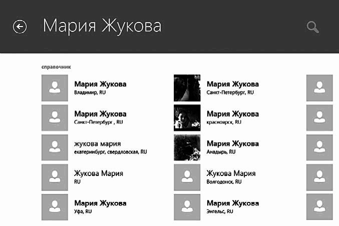 Компьютер и ноутбук для любого возраста - _263_1.png