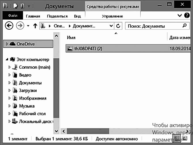 Компьютер и ноутбук для любого возраста - _277_1.png