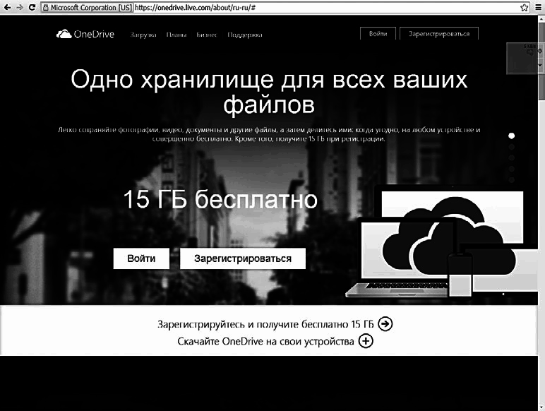 Компьютер и ноутбук для любого возраста - _279_1.png