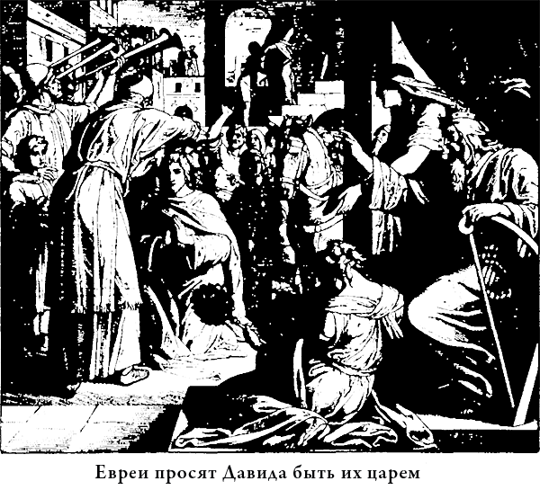 Иллюстрированная Библия для детей - i_028.png