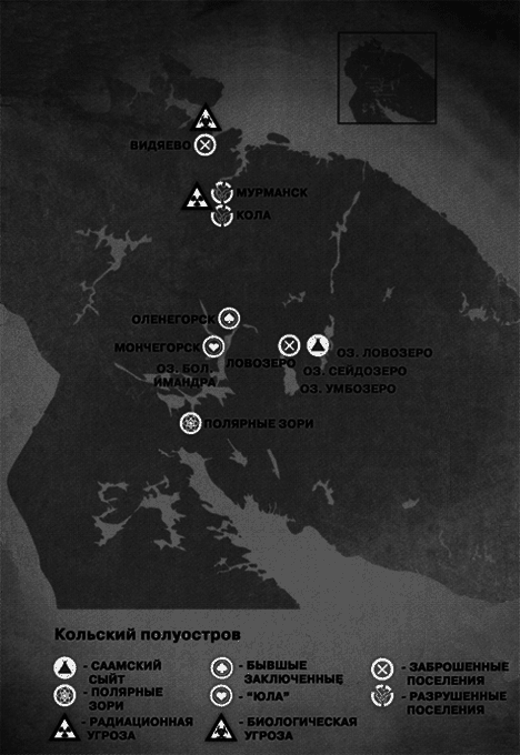 Полуостров Надежды. Трилогия - id114996_i_001.png