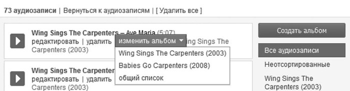 Социальные сети: ВКонтакте, Facebook и другие… - i_063.jpg