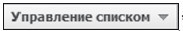 Социальные сети: ВКонтакте, Facebook и другие… - i_092.jpg