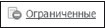 Социальные сети: ВКонтакте, Facebook и другие… - i_097.jpg