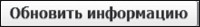 Социальные сети: ВКонтакте, Facebook и другие… - i_115.jpg