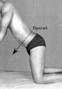 Соло для позвоночника - pic_33.jpg