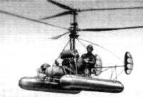 История зарождения воздухоплавания и авиации в России - i_323.jpg