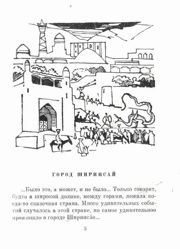 Качал батыр - _6.jpg