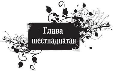 Доминик (ЛП) - _17.jpg