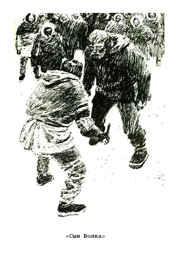 Мартин Иден. Рассказы - p6.jpg