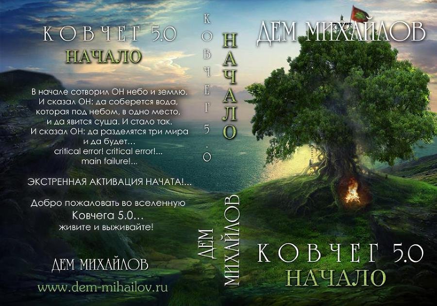 Начало - i_001.jpg