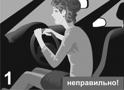 100 способов избежать аварии. Спецкурс для водителей категории В - _4.jpg