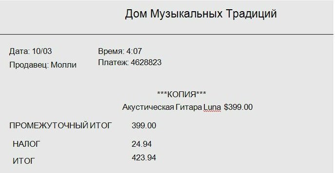 Записки на гитаре (ЛП) - gfjghk.jpg_13