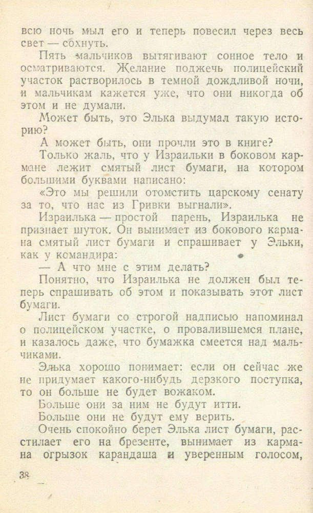 Первый раз в кино - _39.jpg