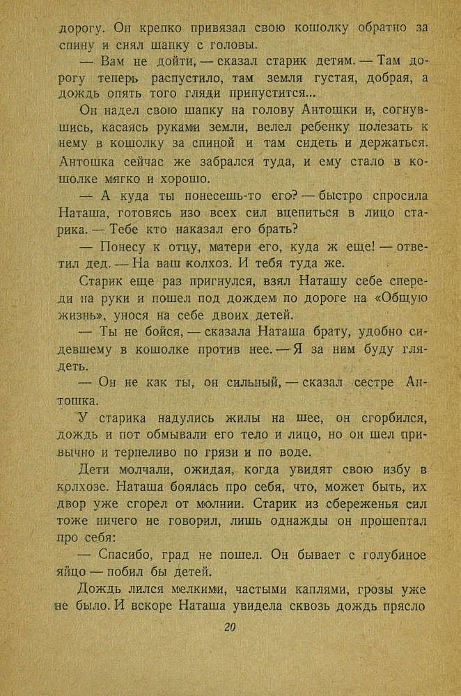 Июльская гроза - _22.jpg