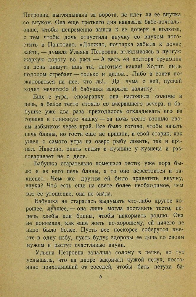 Июльская гроза - _8.jpg