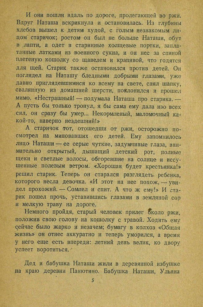 Июльская гроза - _7.jpg