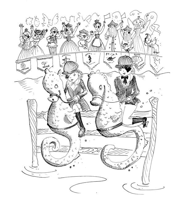 Приз Ледяной Жемчужины - i_045.png