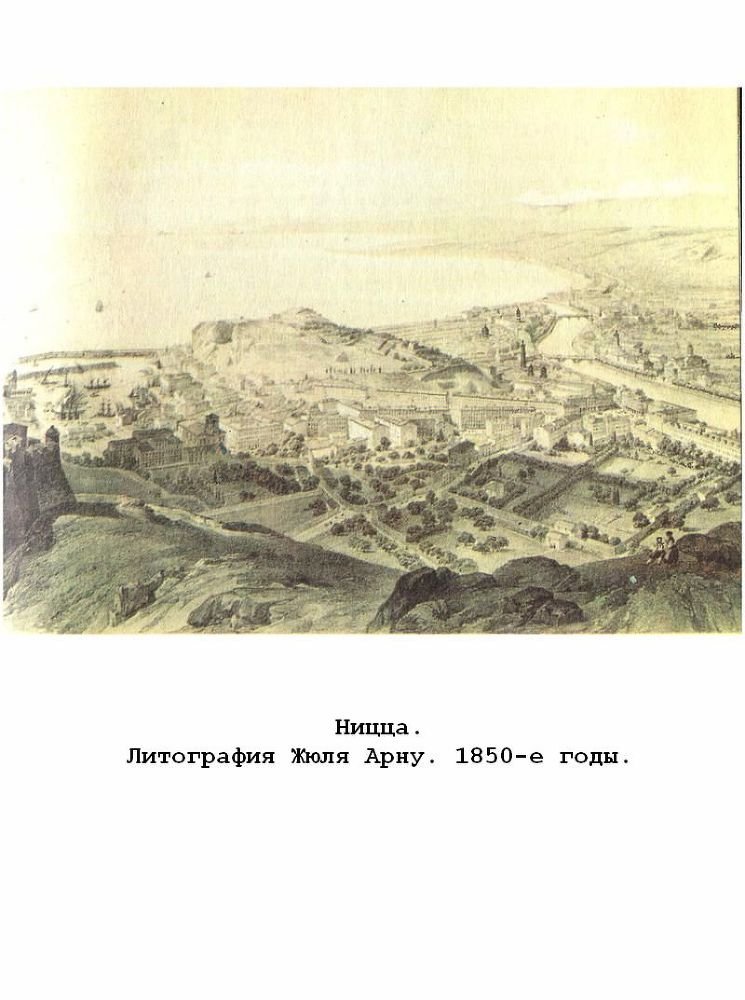 Былое и думы, том 1 - p16.jpg