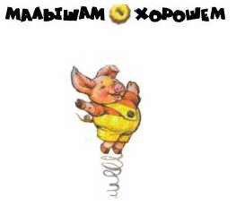 Изюмка и Гном - i_001.jpg