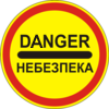 Правила дорожнього руху - _3.43.png
