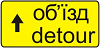 Правила дорожнього руху - _5.57.1.png