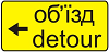 Правила дорожнього руху - _5.57.3.png