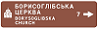 Правила дорожнього руху - _5.53_3.png