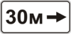 Правила дорожнього руху - _7.2.5.png
